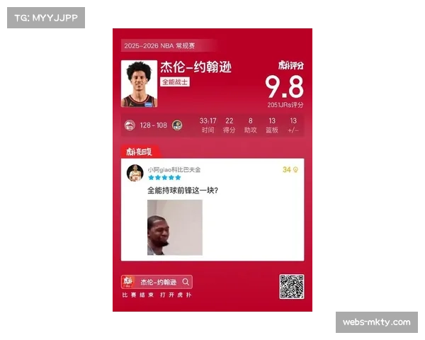 老鹰击败76人 约翰逊零失误准三双表现全面